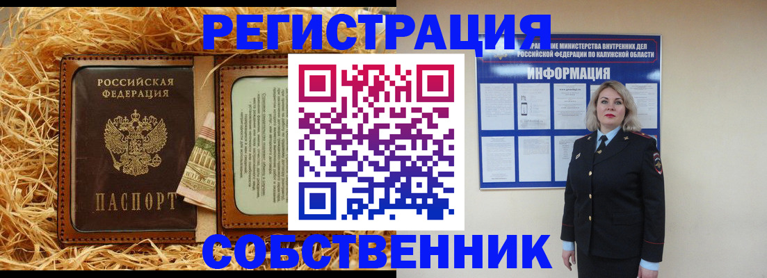 временная регистрация надежно в Сортавале