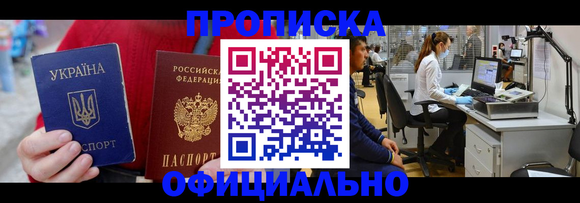 временная регистрация гарантия в Сортавале