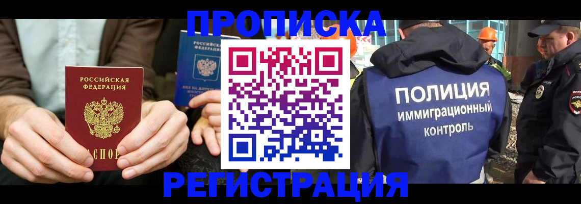 временная регистрация поиск в Сортавале