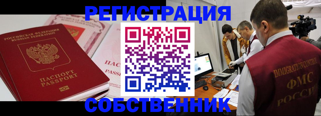 временная регистрация поиск в Сортавале