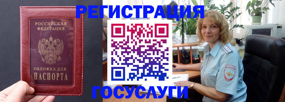 миграционный учет в Сортавале