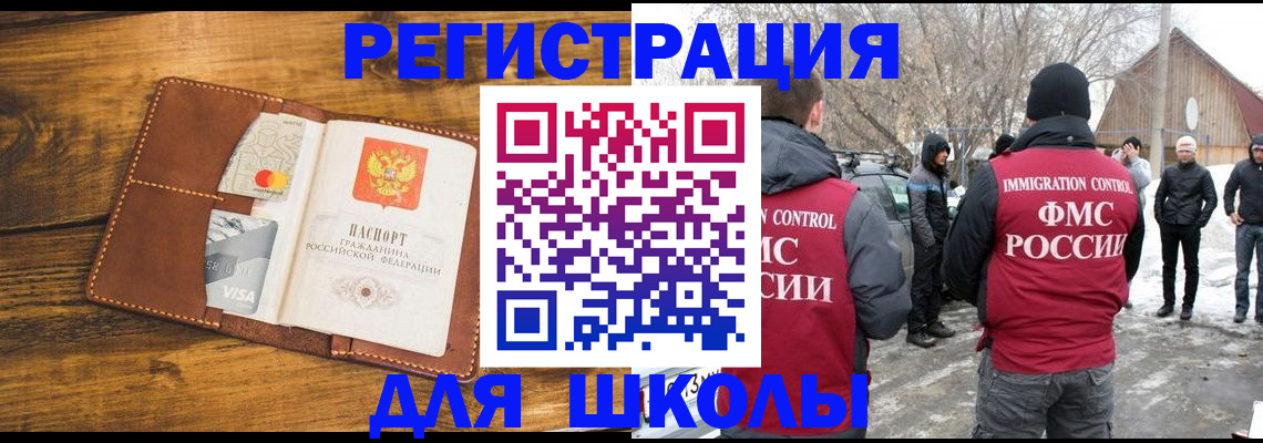 прописка для военкомата в Сортавале
